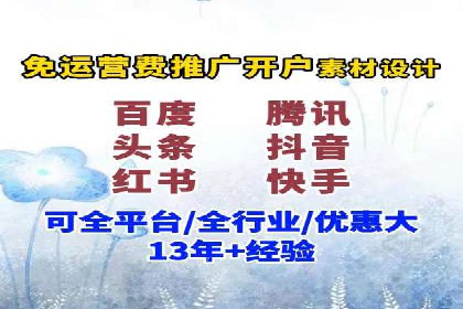某科技公司如何通过头条信息流广告实现品牌传播